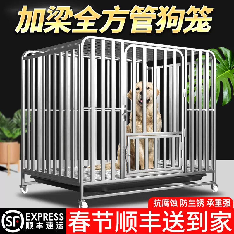 狗笼子中大型犬拉布拉多金毛狗狗笼子小型犬室内室外带厕所分离 Taobao