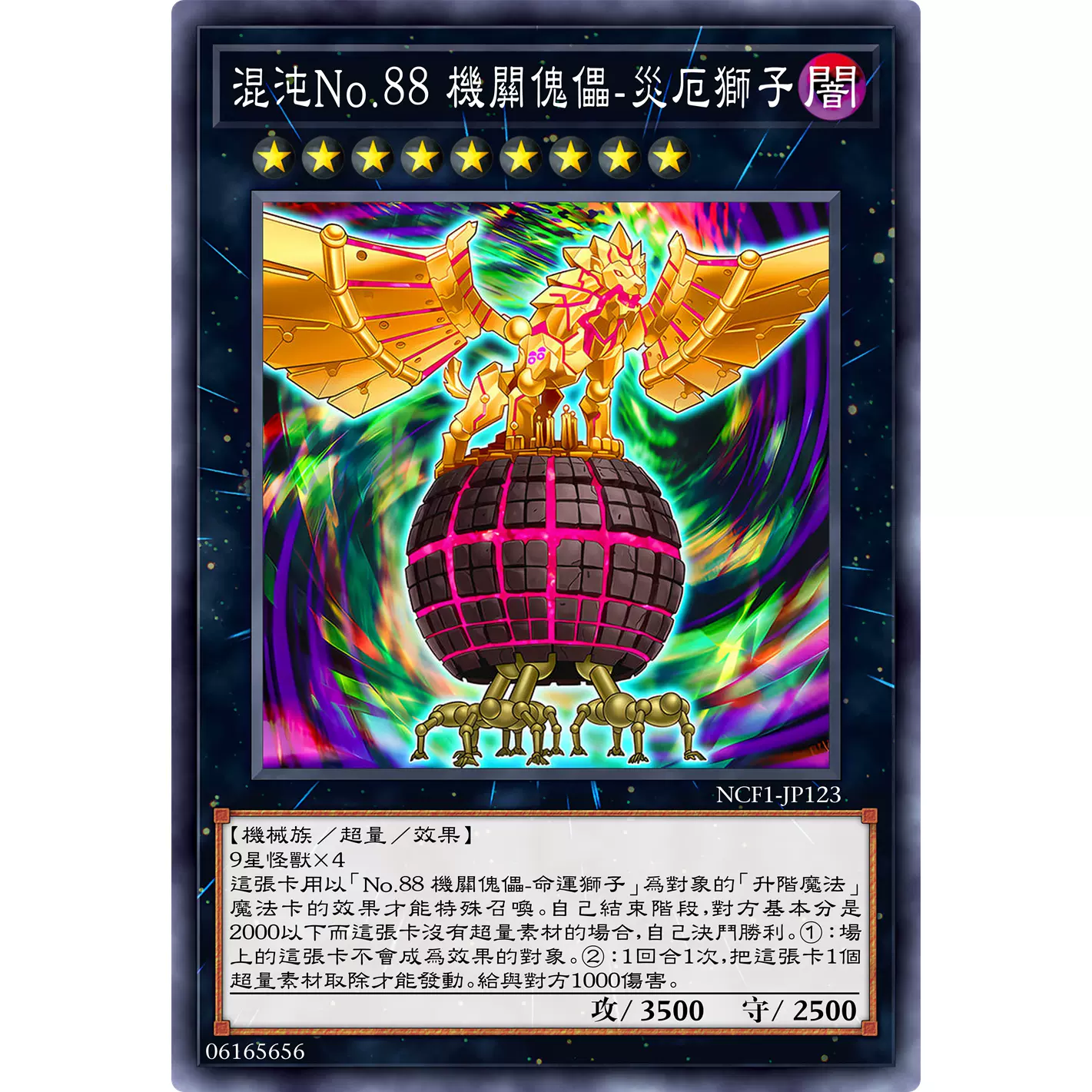 遊戯王　死者への手向け 韓国語　スーパー　1st edition 遊戯王 死者への手向け 韓国語 スーパー 1st edition 遊戯王