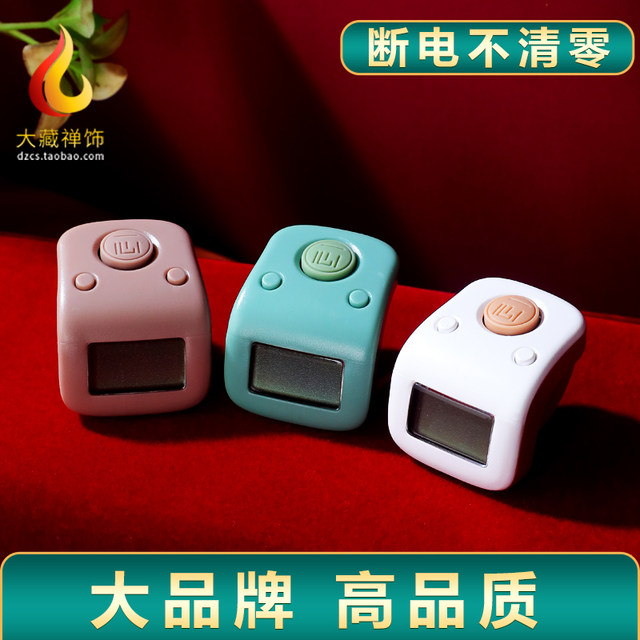 Yixin hidden counter hand press rechargeable electronic digital display finger ring ring reading waterproof counter counter