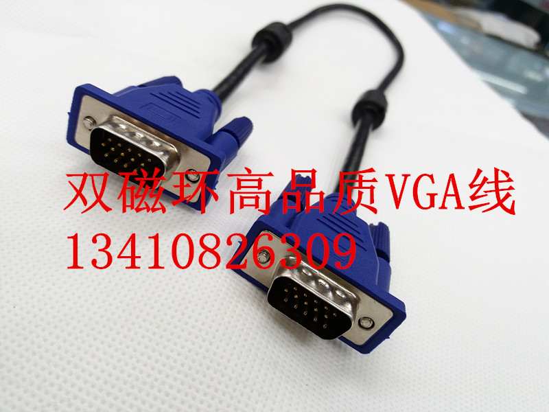  ڱ  ִ  0.5  LCD ̺ VGA ܼ   ̾ - VGA -