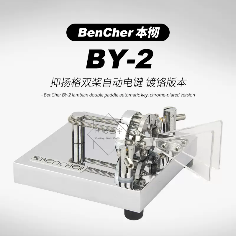 2024新品Bencher JA-1 パドル 電鍵　未使用品　ピカピカです。 アクセサリ