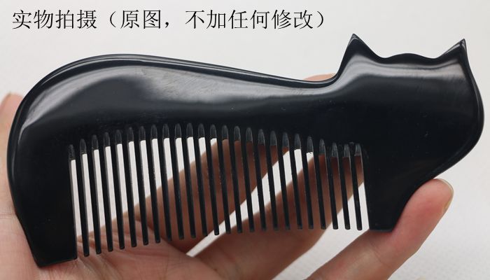 黒水牛角の櫛 - 天然角のヘアコーム