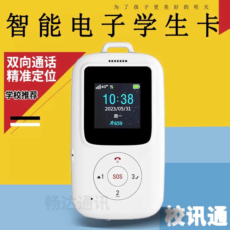 gps电话卡能打电话吗怎么设置的 gps电话卡能打电话吗怎么设置的