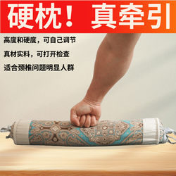 Cassia Seed Cervical Pillow, Special Neck Support, Traction for Shoulder and Neck, Cylindrical Single-Person Candy Pillow, Hard Pillow for Sleeping