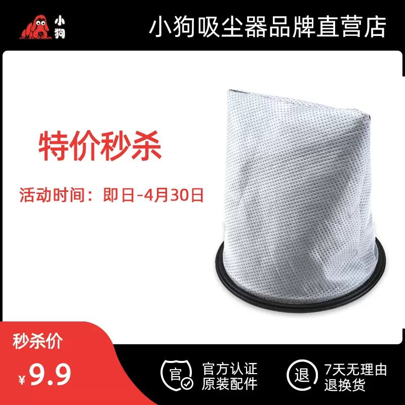 小狗吸尘器原装配件CD53软绒滚筒地刷T11 Cyclone Rinse 适用-Taobao