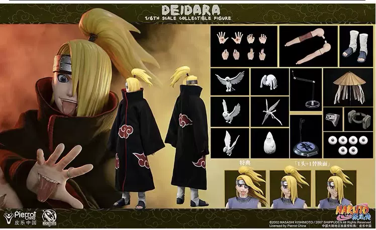 RocketToys1/6NARUTO ナルト 千手綱手 特典付 ROC-009