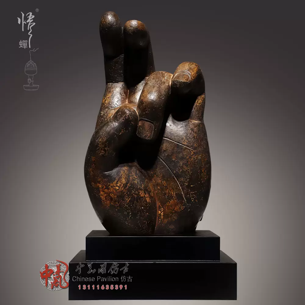 北朝響堂山摩崖佛手擺件仿古石雕手工雕刻青石佛手高檔家居裝飾