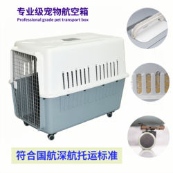 New Pet Carrier, Suitable for Air China and China Southern Airlines, Universal Cat Carrier, Travel Carrier for Cats and Dogs, Car-Mounted Dog Cage, Cat Cage