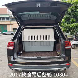 Source Factory Specializes in Pet Transport Boxes, Suitable for Air China and China Southern Airlines, Universal Cat Carrier, Travel Dog Crate, Car-Mounted Dog Cage