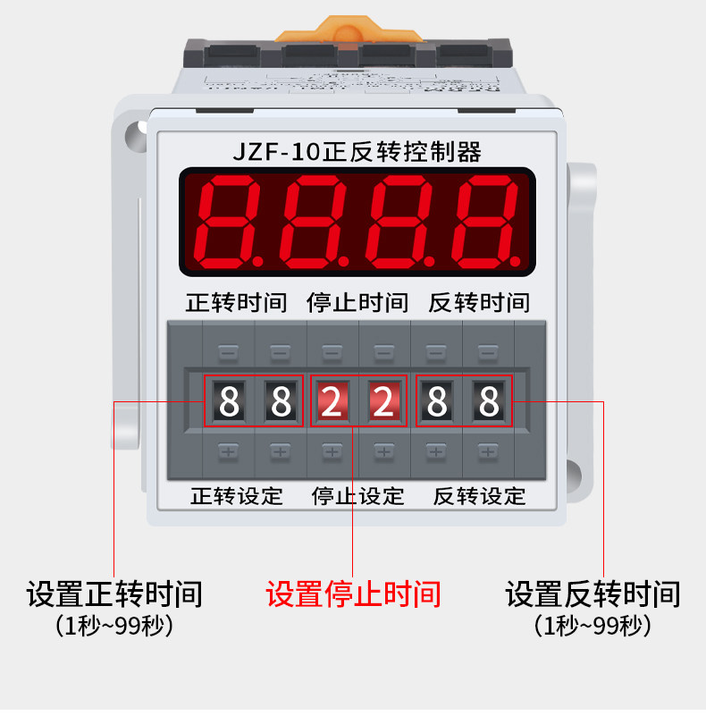Machine Reverse Time JZF-10A Forward Reverse Time Relay 220V DC Motor Controller