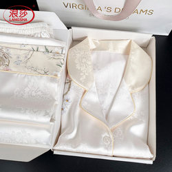Langsha Mother's Day Gift, Practical Gift, Ice Silk Women's Pajamas, Practical Gift for Mom's Birthday, Mother-In-Law Gift Box Set