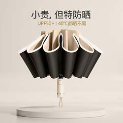 Peach Blossom Umbrella Led Flashlight Fully Automatic Rain or Shine Umbrella with Uv Protection Cloud Vine Umbrella for Women Sun Protection