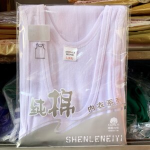 
Shanghai Shele Men's Pure Cotton Elastic Vest Thick Threaded Tight Bottoming Summer Undershirt Sports Hurdle Vest