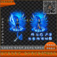 Legendary sword armor material Phantom Blue Spirit Armor Male and Female HD PNG format Y5032
