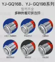 Nút chuyển đổi chống nước bằng kim loại Yijia GQ12/16/19/22mm tự khóa bằng thép không gỉ nhẹ 24V220v 