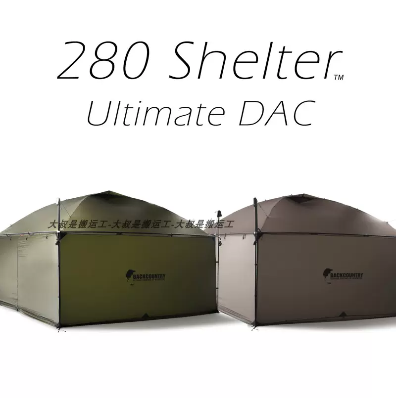 包稅韓國直郵Backcountry 280Shelter Ultimate DAC 小賣部帳篷-Taobao