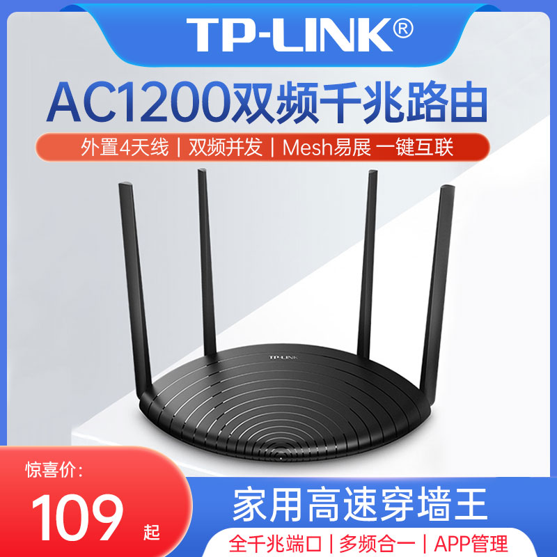 TP-LINK   WIFI   ŷ ⰡƮ Ʈ   Ȩ    5G    TL-WDR5660 ο ⰡƮ   -