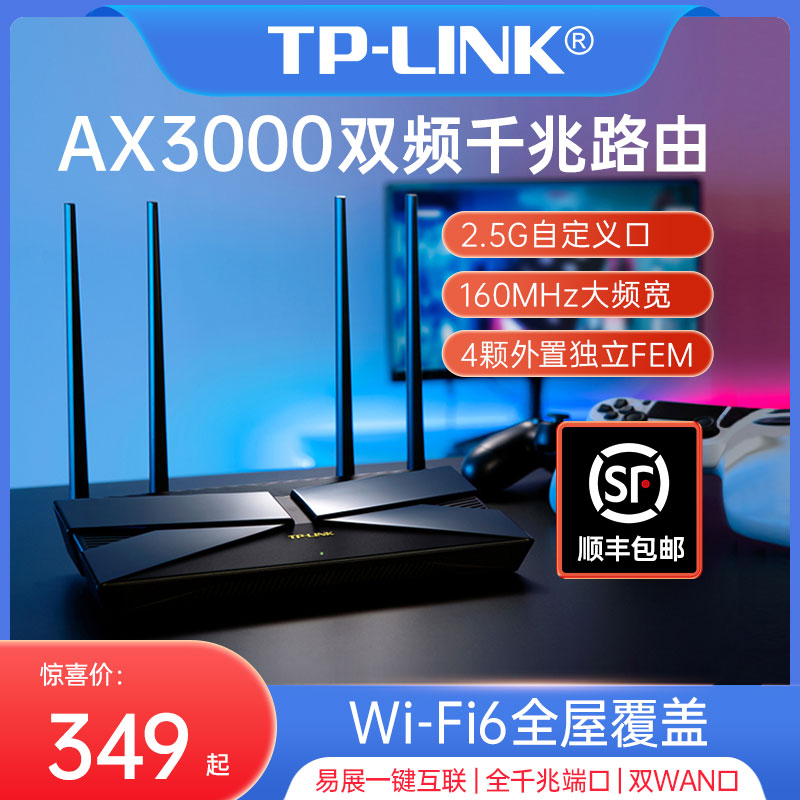 (AVENUE WIFI6) TP-LINK Ǯ  AX3000 Ǯ ⰡƮ Ʈ   2.5G   WI-FI   ŷ TPLINK   5G    뿪 3040-