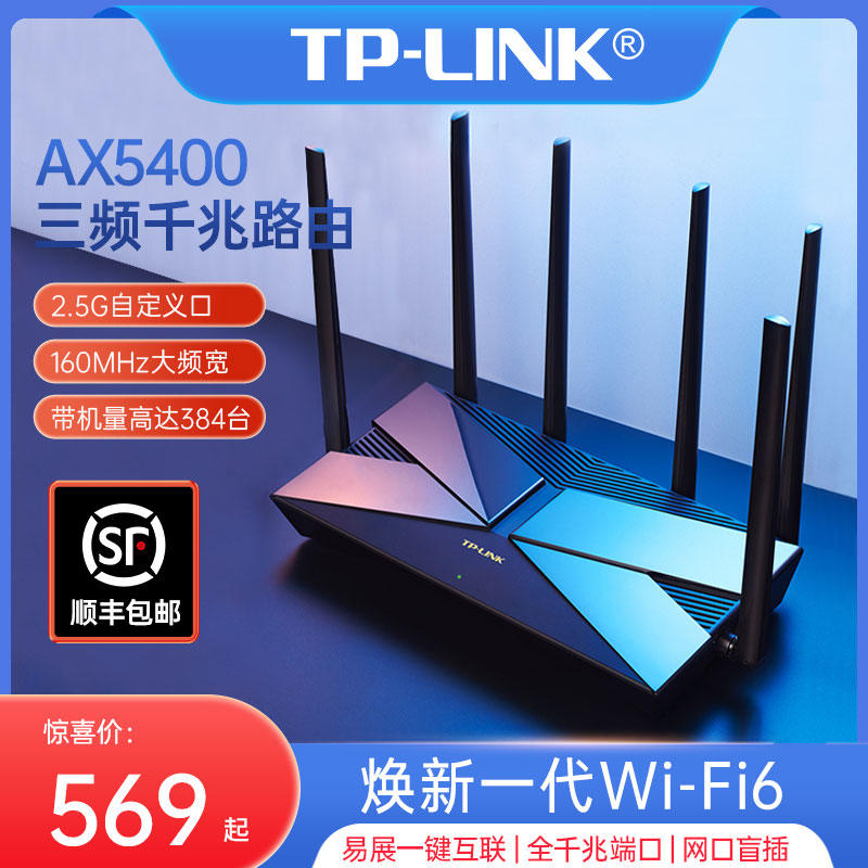 (WIFI6 ǰ) TP-LINK AVENUE Ʈ  AX5400 Ǯ ⰡƮ Ʈ  Ʈ  Ȩ  WI-FI  ŷ 2.5G  TPLINK  Ʈ 5460-