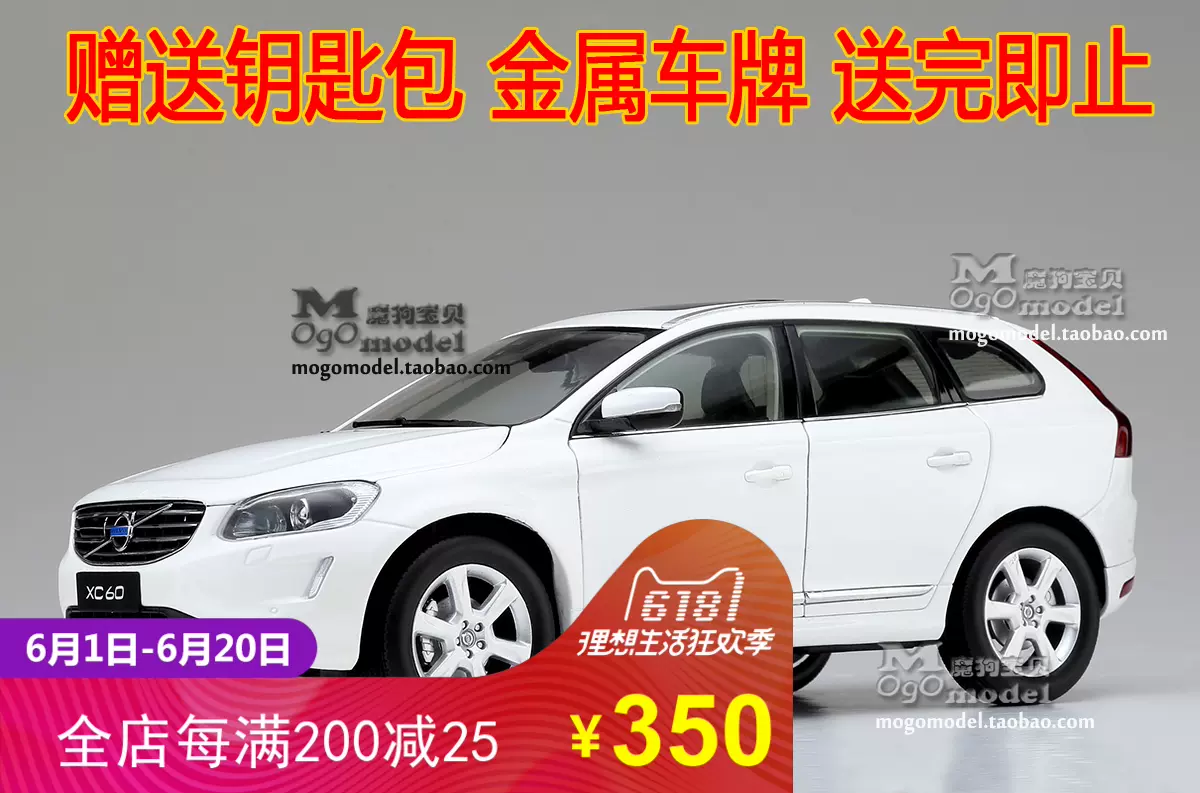 原廠volvo Volvo Xc60 Suv 越野車多色1 18 合金汽車模型