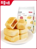 Baicao 파인애플 케이크 케이크 180g 캐주얼 미식가 미식가 인터넷 연예인 스낵 상자 구매 구매 선물 선물 선물 선물