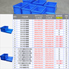 Storage folding box plastic logistics box car turnover box student storage plastic box tool finishing dormitory multi-function