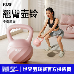 Kettlebell for Women's Fitness, Home Use, Men's Dumbbell for Glute Workouts, Professional Kettlebell for Lifting, Dumbbell Equipment