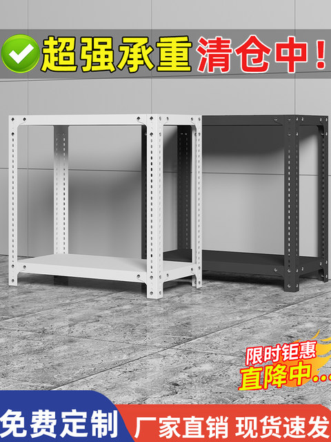 Household shelf storage rack double-layer floor-standing kitchen ...