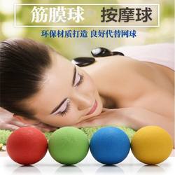 Foot Massage Ball, Fascia Ball, Deep Muscle Relaxation Ball, Acupoint Massage Relaxation Fitness Ball, Alternative Tennis Ball