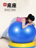 Взрывобезопасный детский экологичный массажный мяч для йоги для спортзала, увеличенная толщина