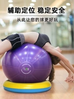 Hayu Fitness Ball Ball Yoga Ball T -Level Утолщенный взрыв -противоположный анти -эксплузионному швейцарскому мячу беременная женщина, чтобы помочь йога -шарикам отправлять видео по снижению веса