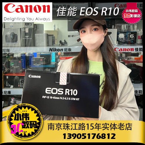 Canon R10 Set The new Canon Canon R10 body 18-45 set of machine, entry-level half ...