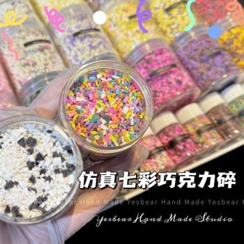 Yesbear big bear hand-made simulated food toy colorful chocolate crushed sugar granules chocolate powder diy pinch decoration