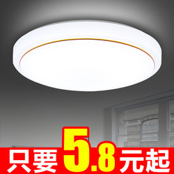 Led Ceiling Light Living Room Bedroom Hallway Corridor Round Light Small Kitchen Balcony Household Standard Round Bread-Shaped Lighting Fixture