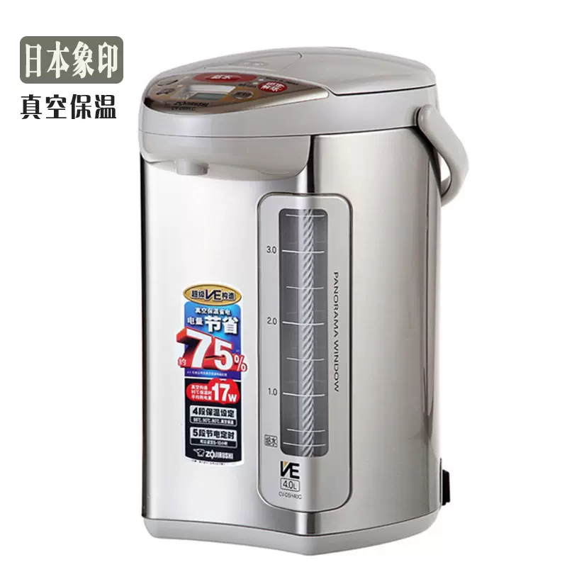 ZOJIRUSHI CV-DS22-XA 象印 電気ポット 容器ネット 627402-00