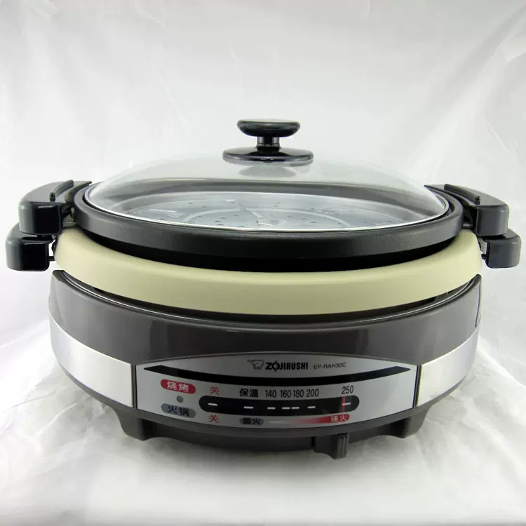 ZOJIRUSHI EP-PX30-TA 直火対応グリル鍋 35cm EP-PX30 | グリルなべ |