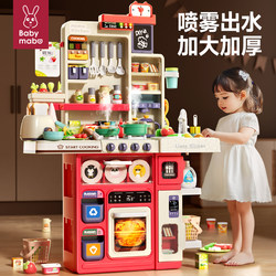 Children's Pretend Play Kitchen Toys for Girls, Cooking and Cooking Utensils Set, Suitable for 2-Year-Olds, 3-6 Year Old Babies, Birthday Gift