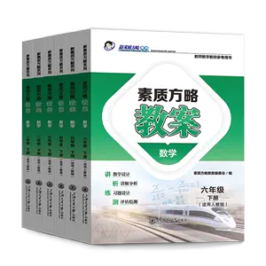 五年级科学参考书- Top 50件五年级科学参考书- 2024年5月更新- Taobao