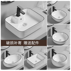 Black Edge Countertop Washbasin Square Round Ceramic Home Bathroom Balcony Art Basin