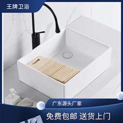 Ceramic Countertop Basin with Side Drain, Laundry Basin with Wooden Washboard, Balcony Household Ceramic Basin with Left and Right Drainage