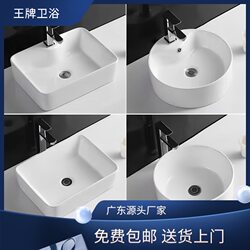 Popular Countertop Washbasin for Bathroom, Nordic Style Ceramic Square and Round Basin, Engineering Washbasin, Art Basin