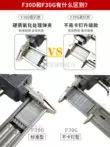 Zhongjie F30D/F30G không bị kẹt khí nén súng bắn đinh thẳng 30 phụ kiện đa năng chế biến gỗ trang trí f30 hàng máy chụp móng tay đinh bê tông súng bắn đinh u dùng điện 