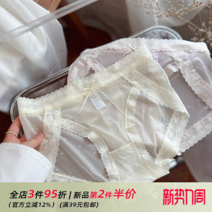 Light osmanthus osmanthus tea ~ lace girl pure sexy mesh, transparent underwear female no trace naked, light cotton crotch