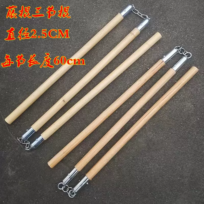 精加工白蠟杆雙節棍盤龍棍梢子棍連枷棍360度轉