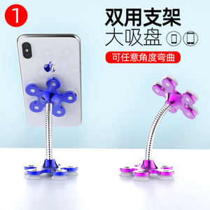 
Home desktop magic mobile phone stand double-sided suction cup navigation universal multi-function lazy creative tablet stand