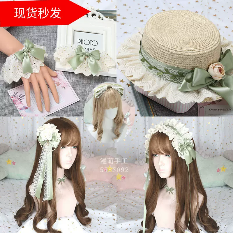 若草色洛丽塔头饰lolita发带抹茶色蕾丝小物lolita边夹