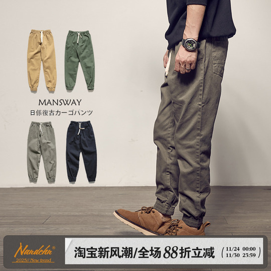 Pantaloni Cargo Comodi Pantaloni Uomo Tobysper In Lino Giapponese