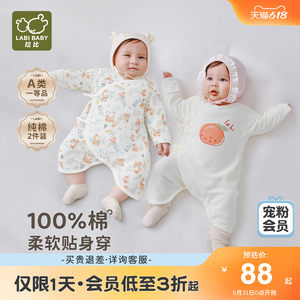 
Rabbi baby jumpsuit spring and summer new pure cotton strap belly protector newborn thin butterfly jumpsuit 2 pieces