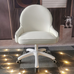 Home Computer Chair, Long-Sitting Office Chair, Desk Chair, Bedroom Study Chair, Student Chair, Study Dormitory Chair, Backrest Stool