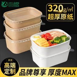 Disposable Lunch Box Kraft Paper Rectangular Take-Out Packaging Box Thickened Food-Grade Fruit Box Fast Food Lunch Box